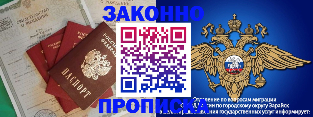 найти адрес прописки в Мелеузе